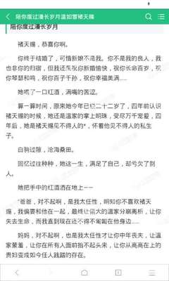 菲律宾35岁签证政策是什么 投资移民办理要求是什么